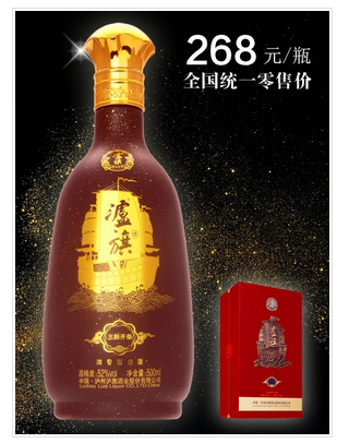 1519629982379820.png 瀘州白酒.png