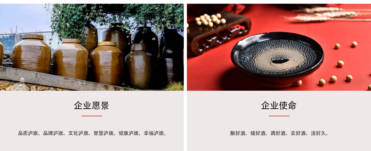 瀘州瀘旗酒業(yè)